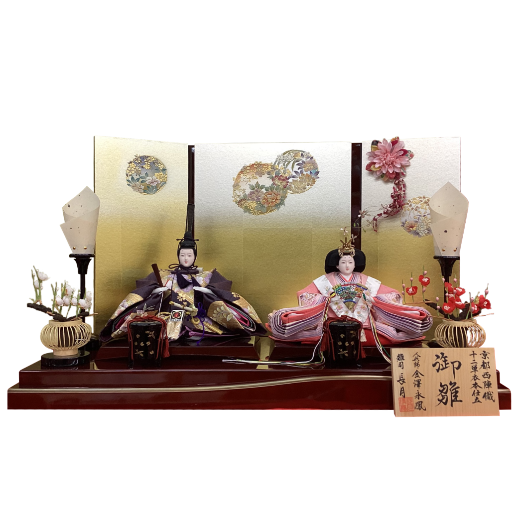 長月　金澤永鳳作金彩衣裳親王飾り